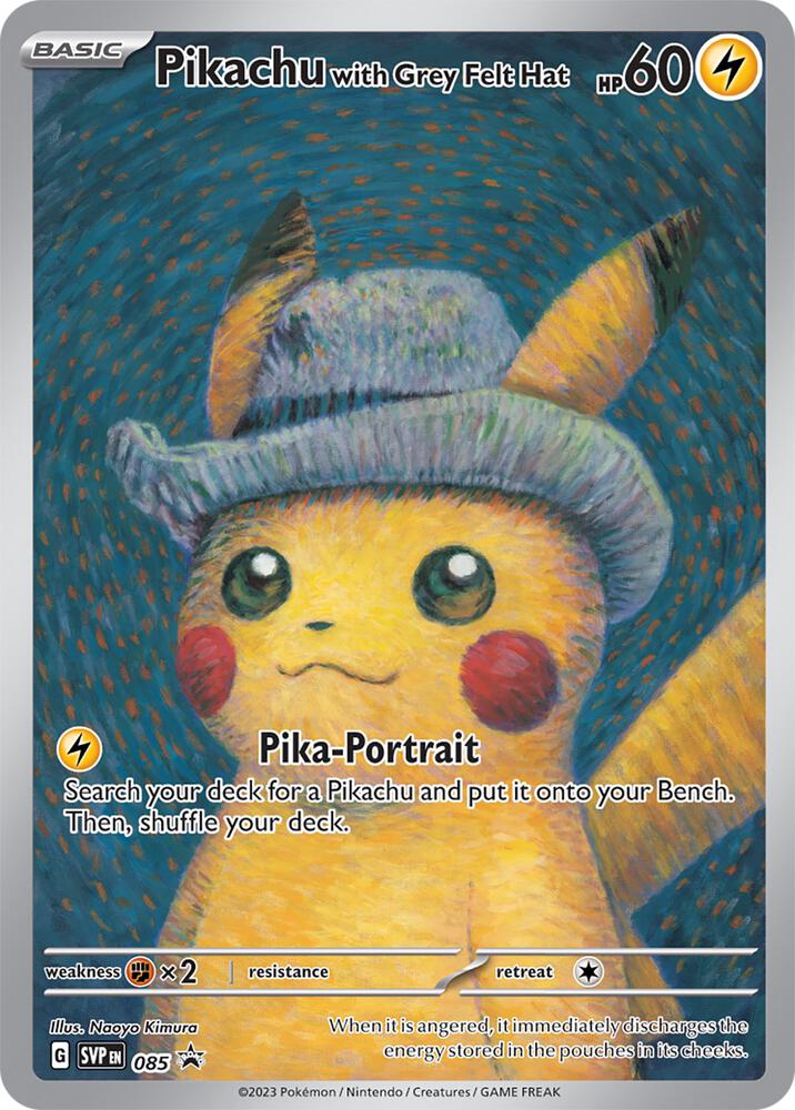 Trading card art